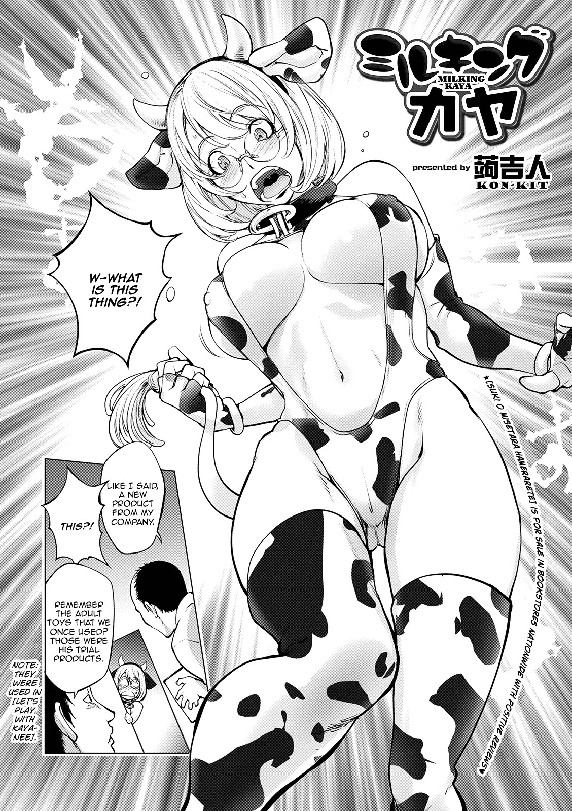 Hentai Manga Comic-Milking Kaya-Read-2